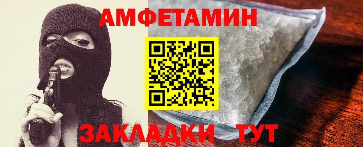Каменск-Уральский  АМФ  Вход с VPN  ОМГ ОМГ сайт  Амфетамин 98% 