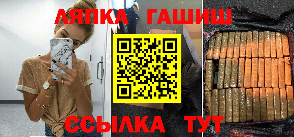 Каменск-Уральский  наркотики  Вход с VPN  ГАШИШ hashish  Гашиш 40% ТГК 