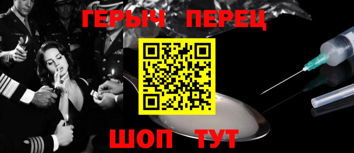 МЕФ   Каменск-Уральский  Codein  КОКАИН  ГАШ  Вход с VPN  МАРИХУАНА  Меф 