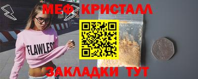 герыч Лесосибирск