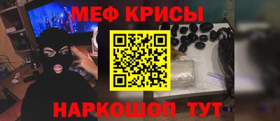 мефедрон мука Ликино-Дулёво