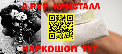 герыч Лесосибирск