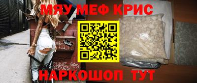 мефедрон мука Ликино-Дулёво