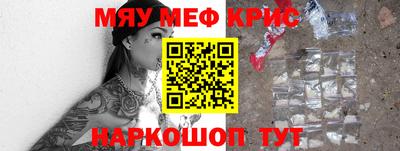 герыч Лесосибирск