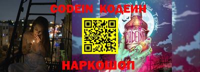 MDMA Ливны