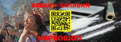 MDMA Ливны