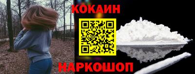 MDMA Ливны