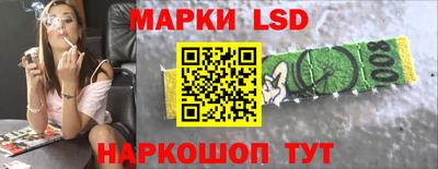 герыч Лесосибирск