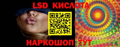 MDMA Ливны