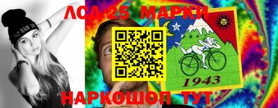 MDMA Ливны