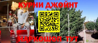 MDMA Ливны
