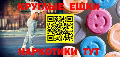 мефедрон мука Ликино-Дулёво