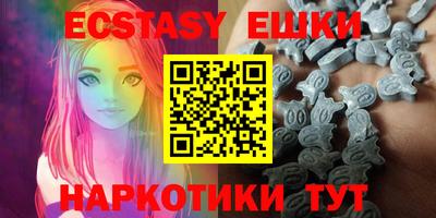 MDMA Ливны