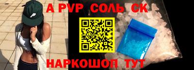 герыч Лесосибирск