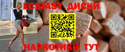 MDMA Ливны