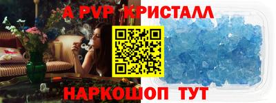 мефедрон мука Ликино-Дулёво
