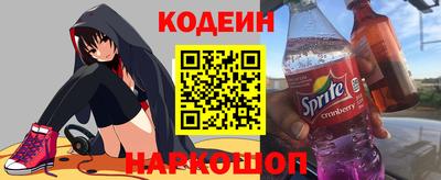 герыч Лесосибирск