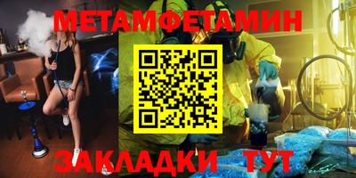 MDMA Ливны