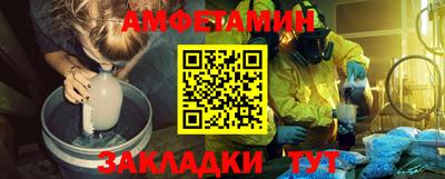 MDMA Ливны