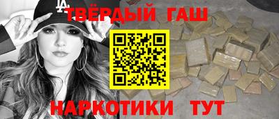 герыч Лесосибирск