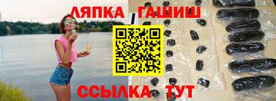 герыч Лесосибирск