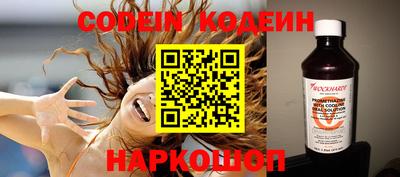 герыч Лесосибирск