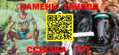 герыч Лесосибирск