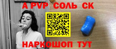 герыч Лесосибирск