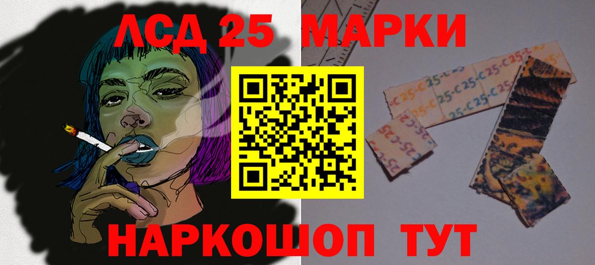 Лсд 25 экстази  Вход с VPN  LSD-25 экстази кислота  Каменск-Уральский  Лсд 25 экстази ecstasy 