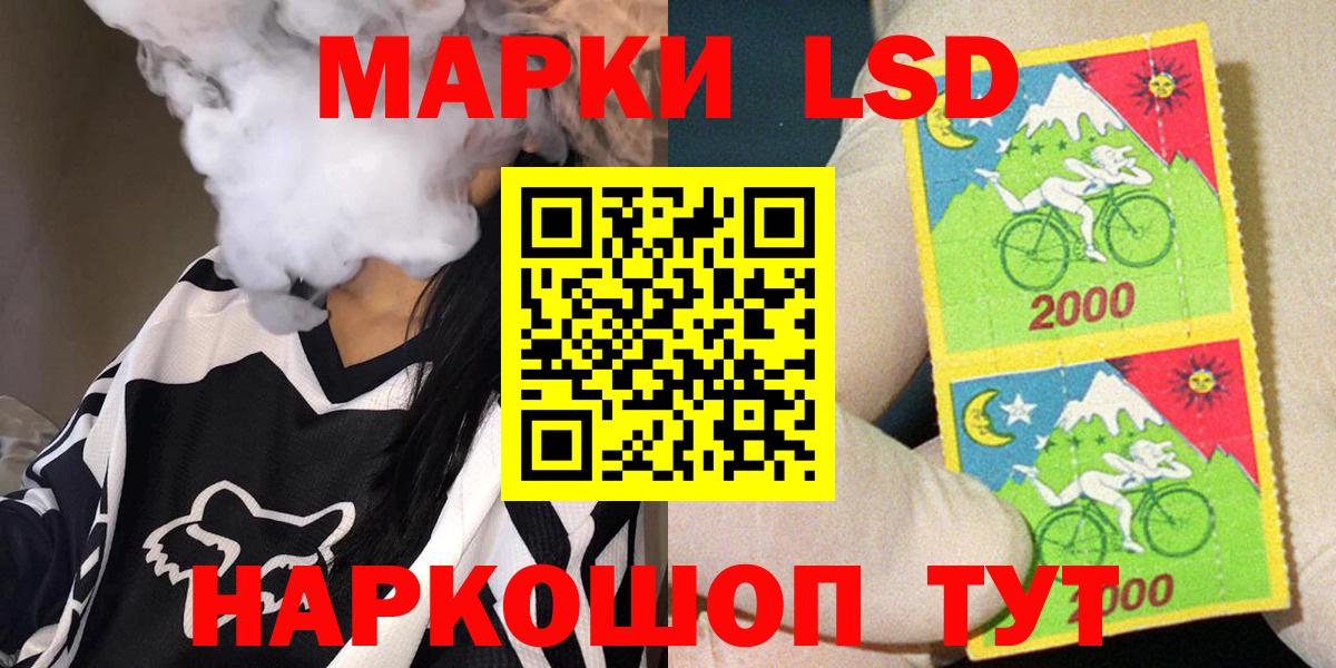 Наркотические марки 1,8мг  Наркотические марки 1,8мг  Марки NBOMe  Каменск-Уральский  Вход с VPN 