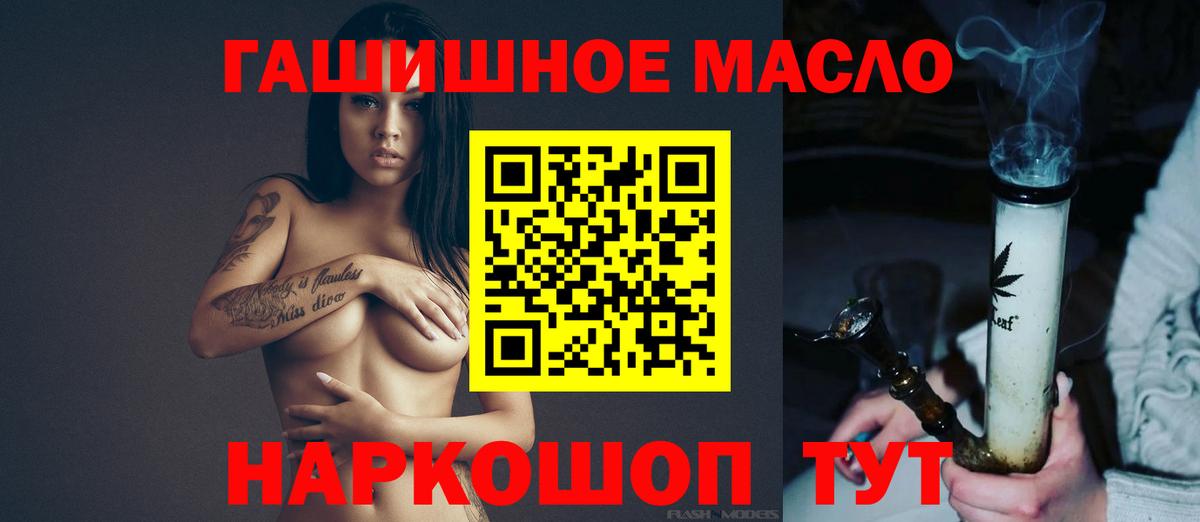 ТГК концентрат  Вход с VPN  Каменск-Уральский 