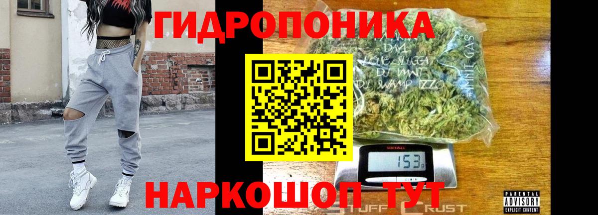 Бошки марихуана THC 21% Каменск-Уральский