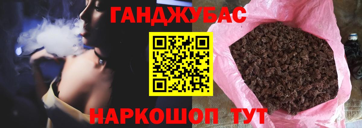 МАРИХУАНА ГИДРОПОН  Бошки марихуана AK-47  Вход с VPN  МАРИХУАНА марихуана  Каменск-Уральский 